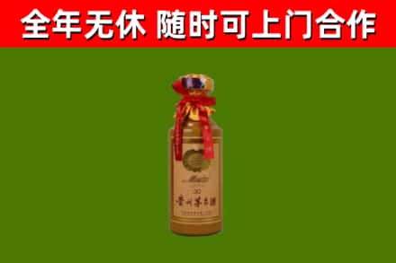 定安烟酒回收30年茅台酒.jpg